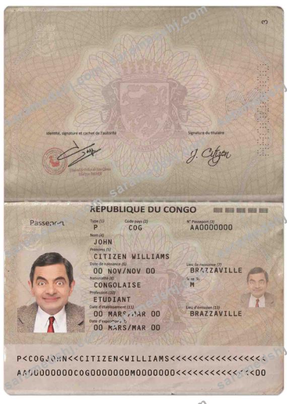 Congo passport (2014-present)